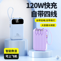 迷你20000安培大容量充電寶小巧可攜式超級快充PD22.5W行動電源