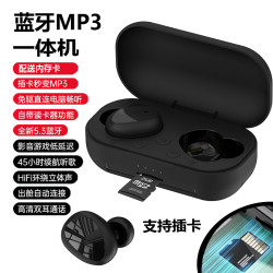 藍牙耳機mp3一體機可插卡入耳式播放器男女新款雙耳通用