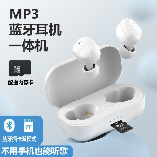藍牙耳機mp3一體機可插卡入耳式播放器男女新款雙耳通用