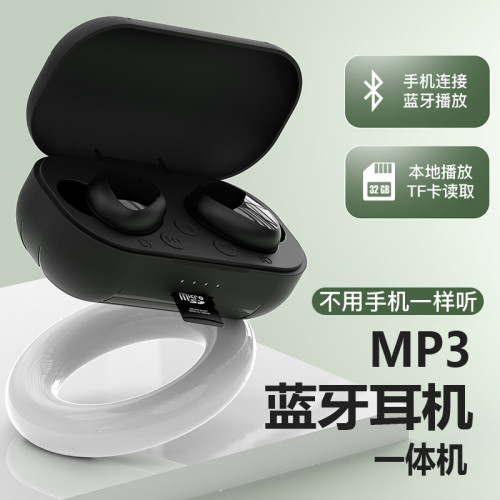 藍牙耳機mp3一體機可插卡入耳式播放器男女新款雙耳通用