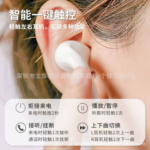 適用蘋果無線藍牙耳機華強北二四五六七八代Pro3降噪TWS