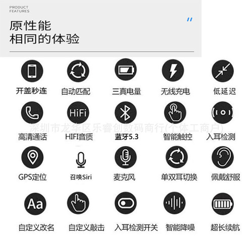 適用蘋果無線藍牙耳機華強北二四五六七八代Pro3降噪TWS