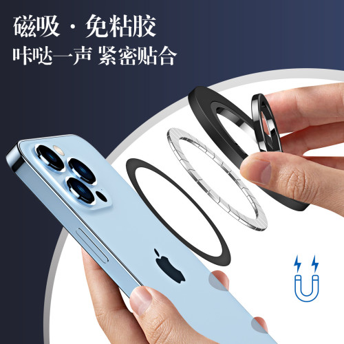 磁吸手機支架金屬指環360旋轉合金桌面支架magsafe懶人追劇網紅款