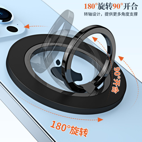 磁吸手機支架金屬指環360旋轉合金桌面支架magsafe懶人追劇網紅款