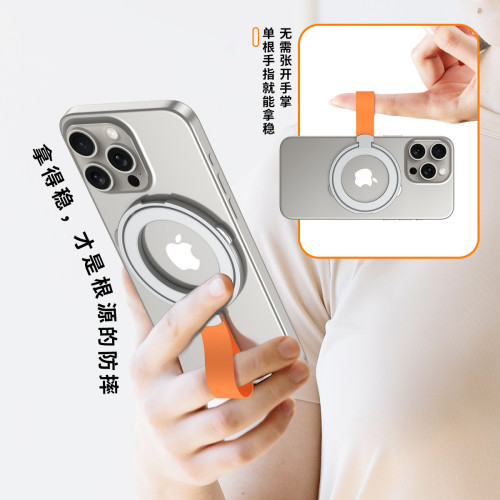 桌面手機指環扣磁吸支架Magasfe手提繩360度旋轉強磁適用所有型號