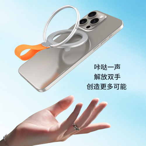 桌面手機指環扣磁吸支架Magasfe手提繩360度旋轉強磁適用所有型號