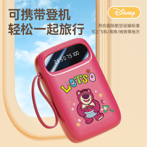 Disney/迪士尼行動電源大容量自帶線1w安培超薄可攜式行動電源小巧 Disney/迪士尼行動電源大容量自帶線1w安培超薄可攜式行動電源小巧