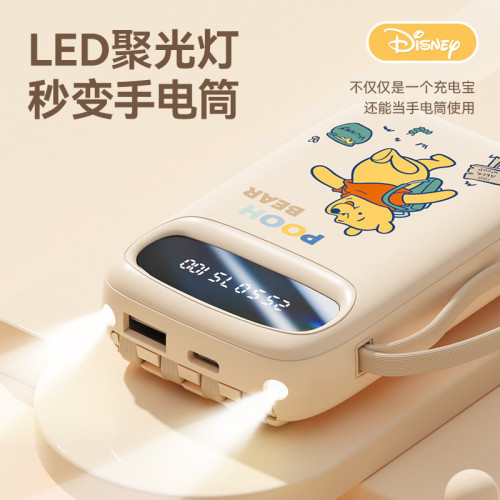 Disney/迪士尼行動電源大容量自帶線1w安培超薄可攜式行動電源小巧 Disney/迪士尼行動電源大容量自帶線1w安培超薄可攜式行動電源小巧