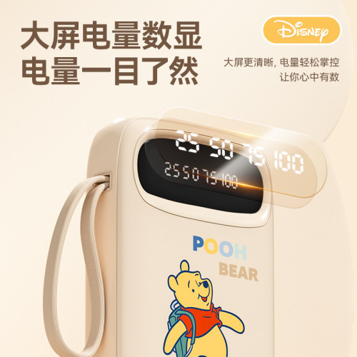 Disney/迪士尼行動電源大容量自帶線1w安培超薄可攜式行動電源小巧 Disney/迪士尼行動電源大容量自帶線1w安培超薄可攜式行動電源小巧