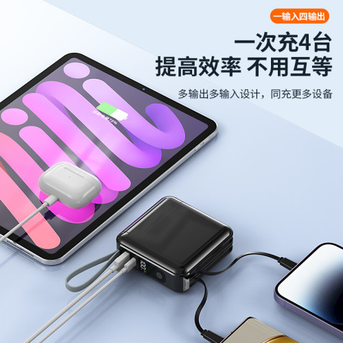 爆款過3C認証插頭充電寶20000安培自帶線22.5W快充行動電源