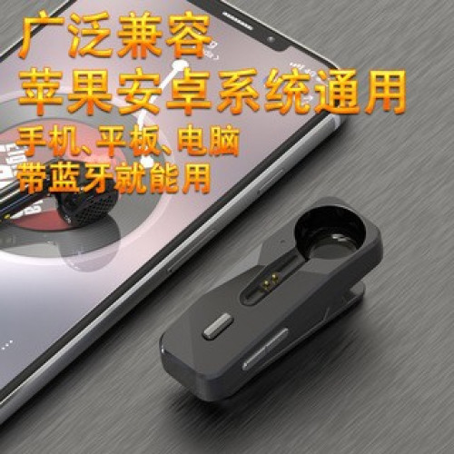 來電震動提醒 高清通話商務藍牙耳機 半入耳式適合各大平台推