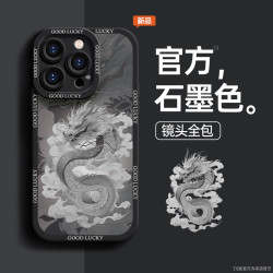 蛟龍適用蘋果15Promax手機殼14新款15的14promax高級13Pro全包x女