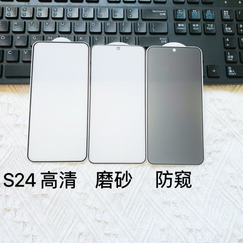 適用於三星S26ultra鋼化膜S23+Plus手機膜S25edge防窺膜S24保護膜 適用於三星S26ultra鋼化膜S23+Plus手機膜S25edge防窺膜S24保護膜