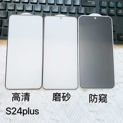 適用於三星S26ultra鋼化膜S23+Plus手機膜S25edge防窺膜S24保護膜 適用於三星S26ultra鋼化膜S23+Plus手機膜S25edge防窺膜S24保護膜