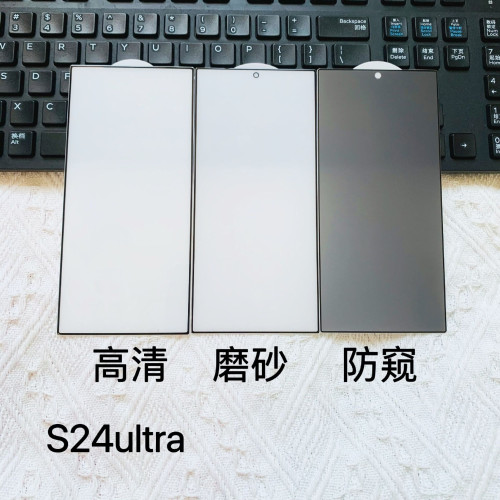 適用於三星S26ultra鋼化膜S23+Plus手機膜S25edge防窺膜S24保護膜 適用於三星S26ultra鋼化膜S23+Plus手機膜S25edge防窺膜S24保護膜