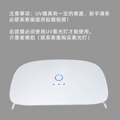 適用oppo A2pro/Reno9防窺膜UV光學鋼化膜全膠findx6pro手機貼膜