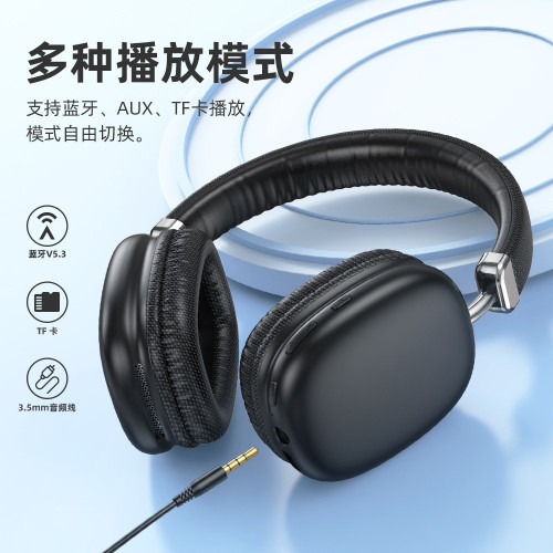 耳機無線藍牙頭戴式耳機低延遲超長續航立體音音樂手機耳機