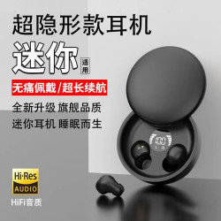 爆款SK26滑蓋藍牙耳機TWS超小迷你睡眠耳機新型5.4入耳式