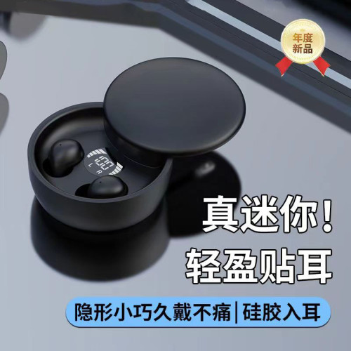 爆款SK26滑蓋藍牙耳機TWS超小迷你睡眠耳機新型5.4入耳式