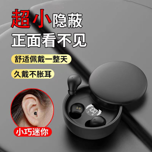 爆款SK26滑蓋藍牙耳機TWS超小迷你睡眠耳機新型5.4入耳式