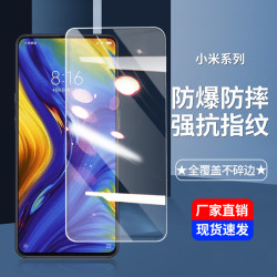 適用小米mix3鋼化膜mix2全屏max2手機膜mix2s貼膜note3高清小米6x