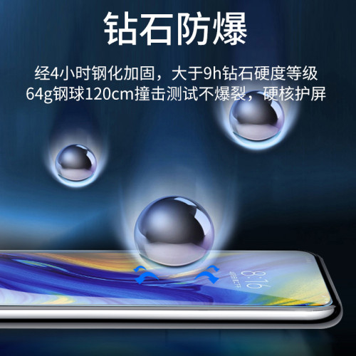 適用小米mix3鋼化膜mix2全屏max2手機膜mix2s貼膜note3高清小米6x