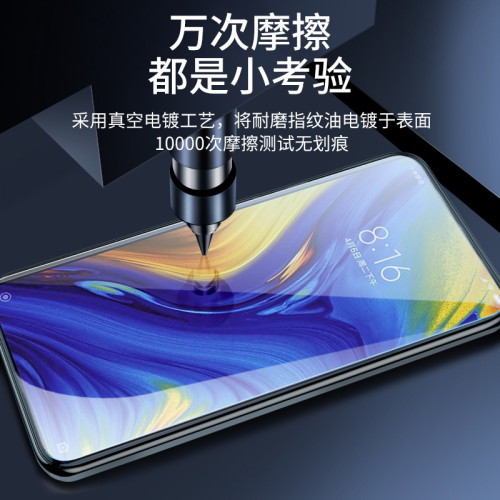 適用小米mix3鋼化膜mix2全屏max2手機膜mix2s貼膜note3高清小米6x