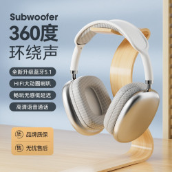 P9AIRMAX頭戴式無線藍牙耳機爆款大耳罩高質量數碼