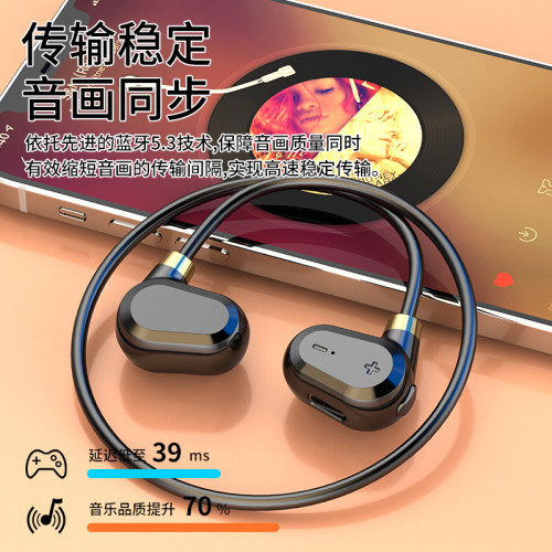 真骨傳導跑步運動耳機不入耳式無線藍牙耳機