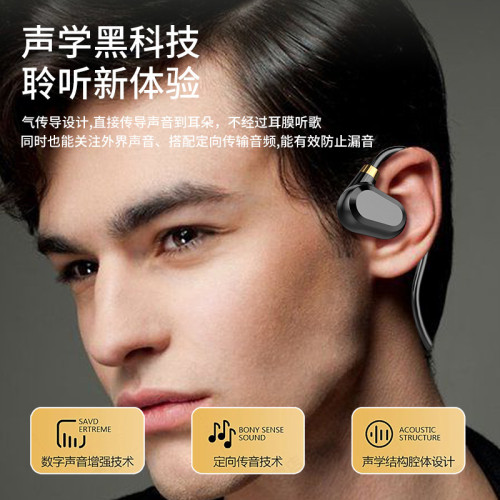 真骨傳導跑步運動耳機不入耳式無線藍牙耳機