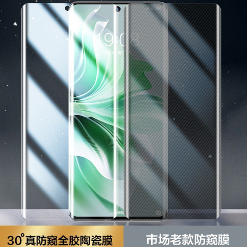 適用opporeno11鋼化膜reno10pro+陶瓷膜11pro全屏防窺抗藍光保護