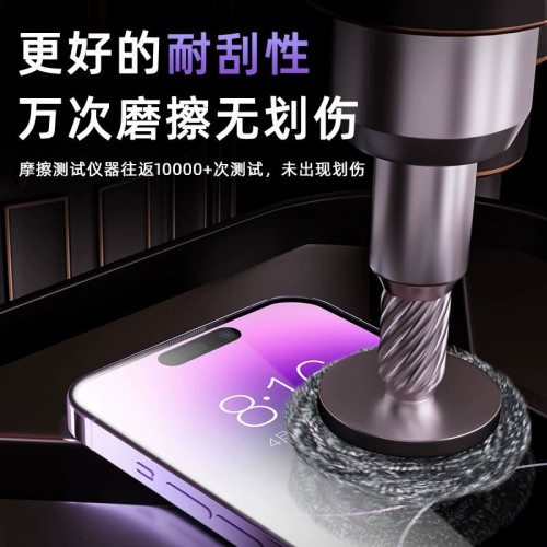 無塵倉適用蘋果16/15promax鋼化膜iphone14全屏高清13秒貼膜11XR