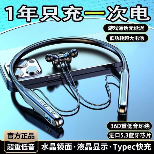 無線藍牙耳機掛脖式超強續航運動K歌可插卡運動跑步k歌手機通用