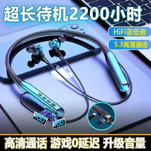 無線藍牙耳機掛脖式超強續航運動K歌可插卡運動跑步k歌手機通用