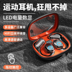 ows真無線骨傳感藍牙耳機運動跑步不入耳掛耳式降噪高顔值手機通