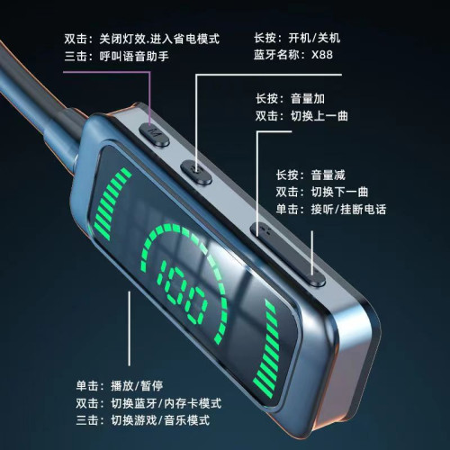 新款X88耳機運動風掛脖式藍牙耳機可插卡數顯鏡面無線藍牙耳機
