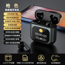 新款K1全彩色螢幕觸控TWS藍牙真無線降噪運動耳機8G內置內存MP3