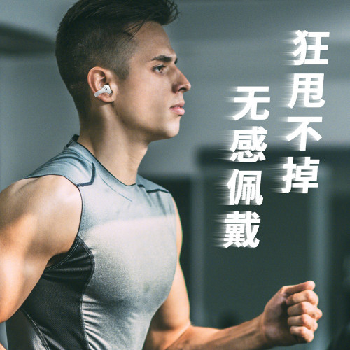 HM20真無線藍牙耳機耳夾掛耳式降噪運動遊戯低延遲長續航