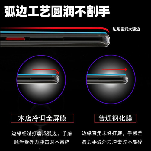 適用紅米k60鋼化膜k70pro/k40全屏高清note13/12手機膜小米14/cc9