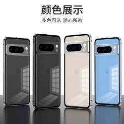 適用谷歌pixel9pro彈扣鋁合金屬Google磁吸pixel8a磨砂手機殼