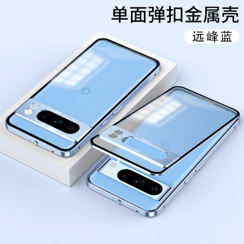 適用谷歌pixel9pro彈扣鋁合金屬Google磁吸pixel8a磨砂手機殼