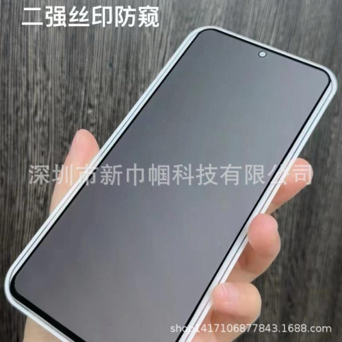 適用三星A55透明高清電鍍防窺鋼化膜手機膜絲印A07/A27/A57/A36