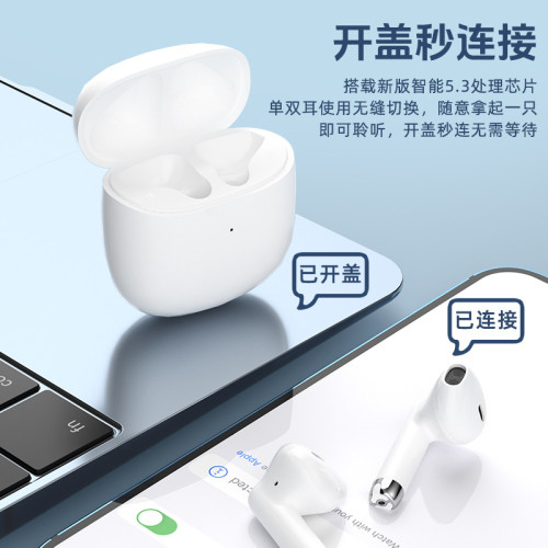 防水TWS遊戯無線耳機 立體聲手機通話音樂藍牙耳機5.3