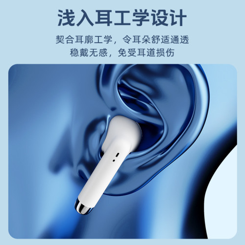 防水TWS遊戯無線耳機 立體聲手機通話音樂藍牙耳機5.3