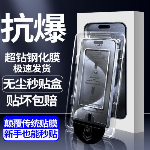 適用紅米note13pro無塵倉鋼化膜Note11Tpro+秒貼抗藍光膜12turbo