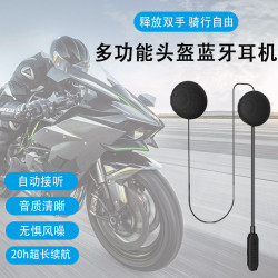 摩托車頭盔藍牙耳機立體聲音效智能降噪高清通話藍牙5.3
