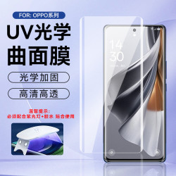 適用oppo A2pro/Reno9防窺膜UV光學鋼化膜全膠findx6pro手機貼膜
