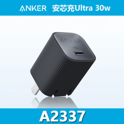 ANKER安克安心充Ultra充電器氮化鎵快充PD30W兼容20W溫控 A2337
