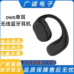 OWS藍牙耳機耳掛式降噪通話不入耳超長續航手機適用開放式藍牙5.3