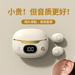 D32超迷你藍牙耳機無線入耳式隱形佩戴手機通用